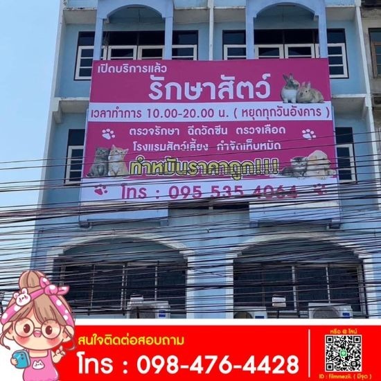 รับทำป้ายไวนิล สุราษฎร์ธานี บริการผลิตป้ายไวนิลทุกขนาด  พิมพ์ป้ายไวนิลด่วน  รับพิมพ์ป้ายไวนิล สุราษฎร์ธานี 